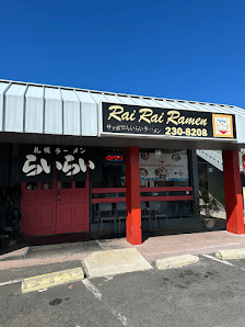 Rai Rai Ramen