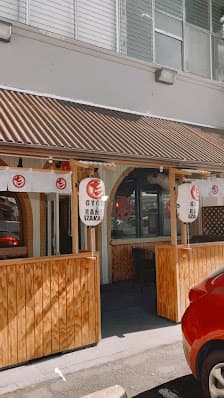 Tanto Gyoza and Ramen Bar at University