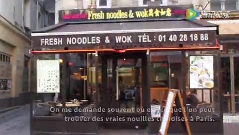 Fresh noodles